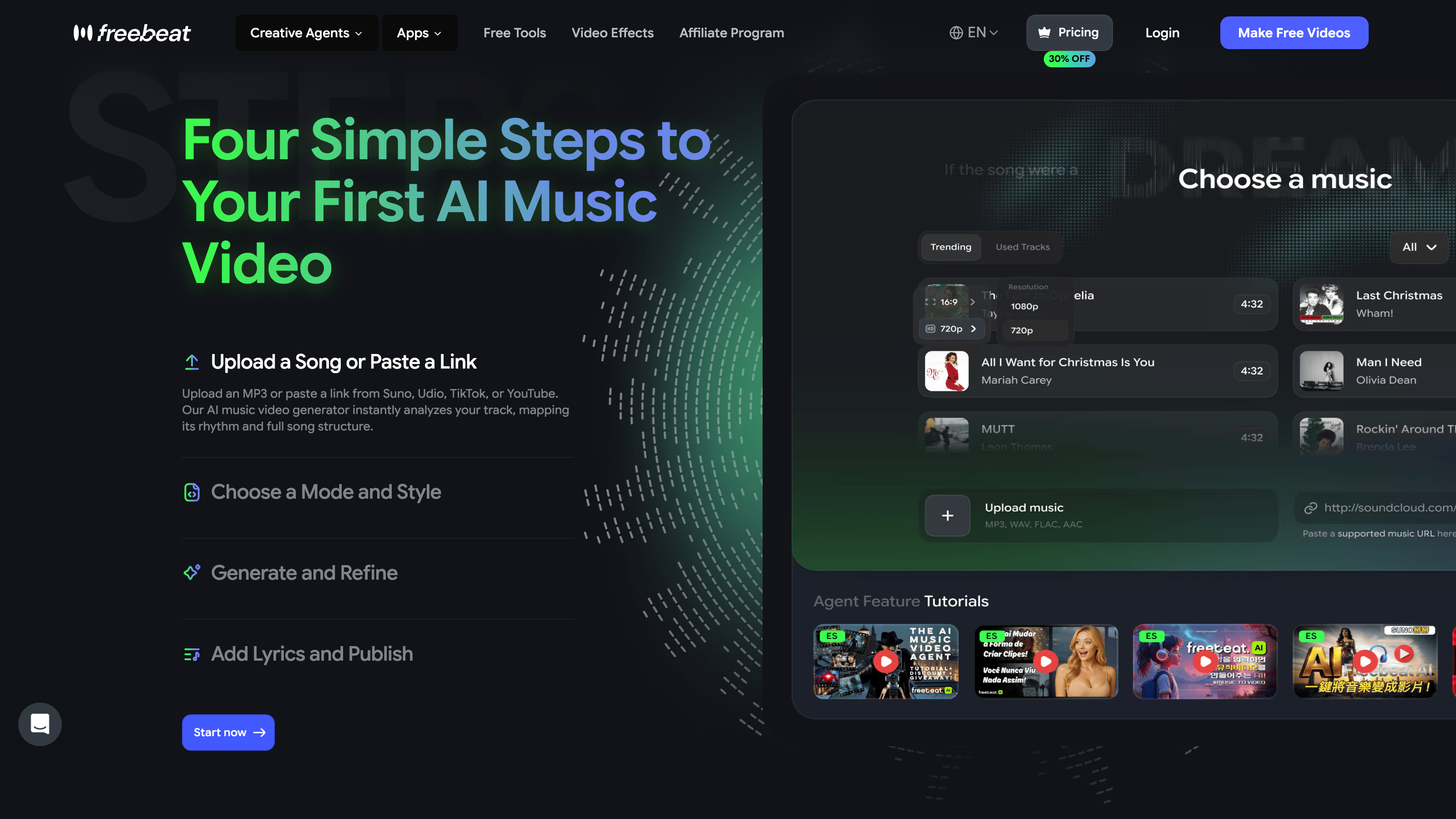 freebeat interface